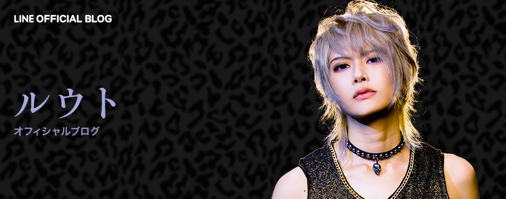 ROOT OFFICIAL LINE BLOG