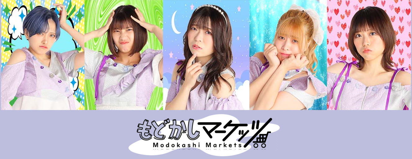 公式SHOWROOM