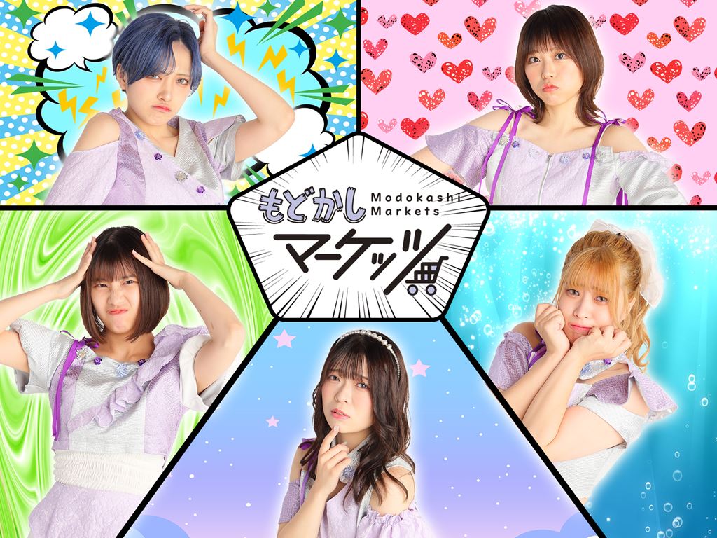 もどかしマーケッツのプロフィール写真